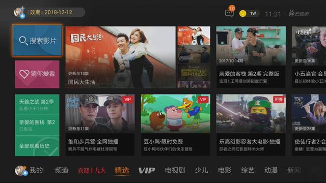 关于最新AV导航技术的深度解析（正式风格）