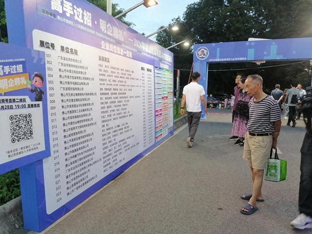 织里人才市场的职业探索之旅，最新招聘信息与小巷中的隐藏宝藏