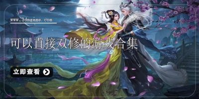 合体双修最新章节列表笔趣阁,合体双修最新章节列表笔趣阁，观点论述