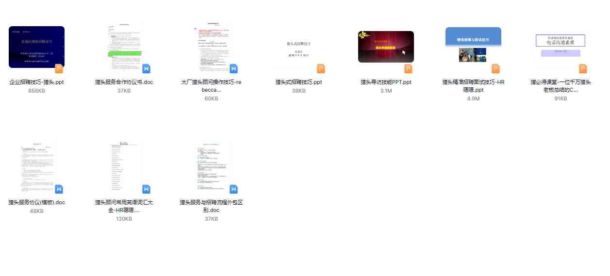 中科贝特环保装备 第240页