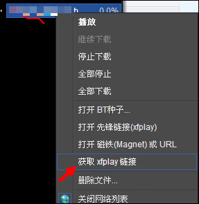 垃圾焚烧炉 第249页