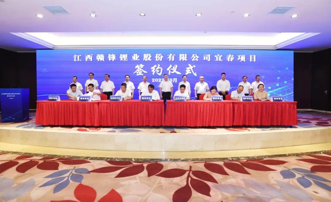 赣锋锂业引领未来能源科技，开启绿色生活新篇章的最新消息