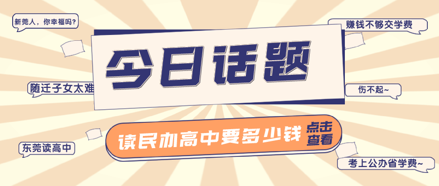 仁寿招聘网最新招聘，学习变化，启程自信与成就之旅