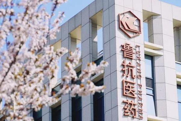 鲁抗医药最新动态与小巷深处的特色医药小店探访报道