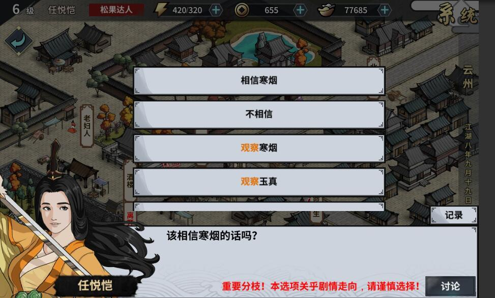 润和软件最新动态揭秘，小巷中的独特宝藏，探索匠心独具的特色小店