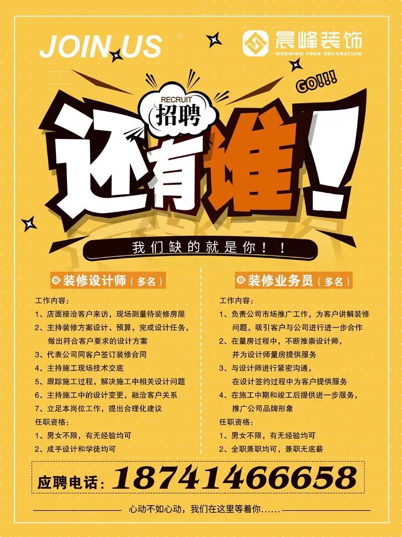麻城招聘信息网，小巷中的隐藏宝藏，最新招聘信息汇总！
