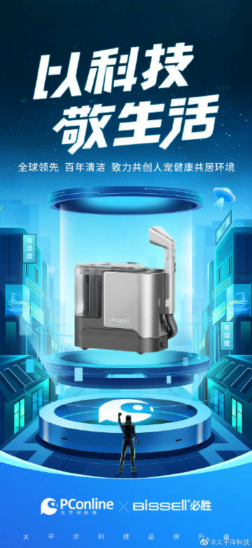 科技重塑生活，全新九九热最新地址发布，体验前所未有的高科技产品
