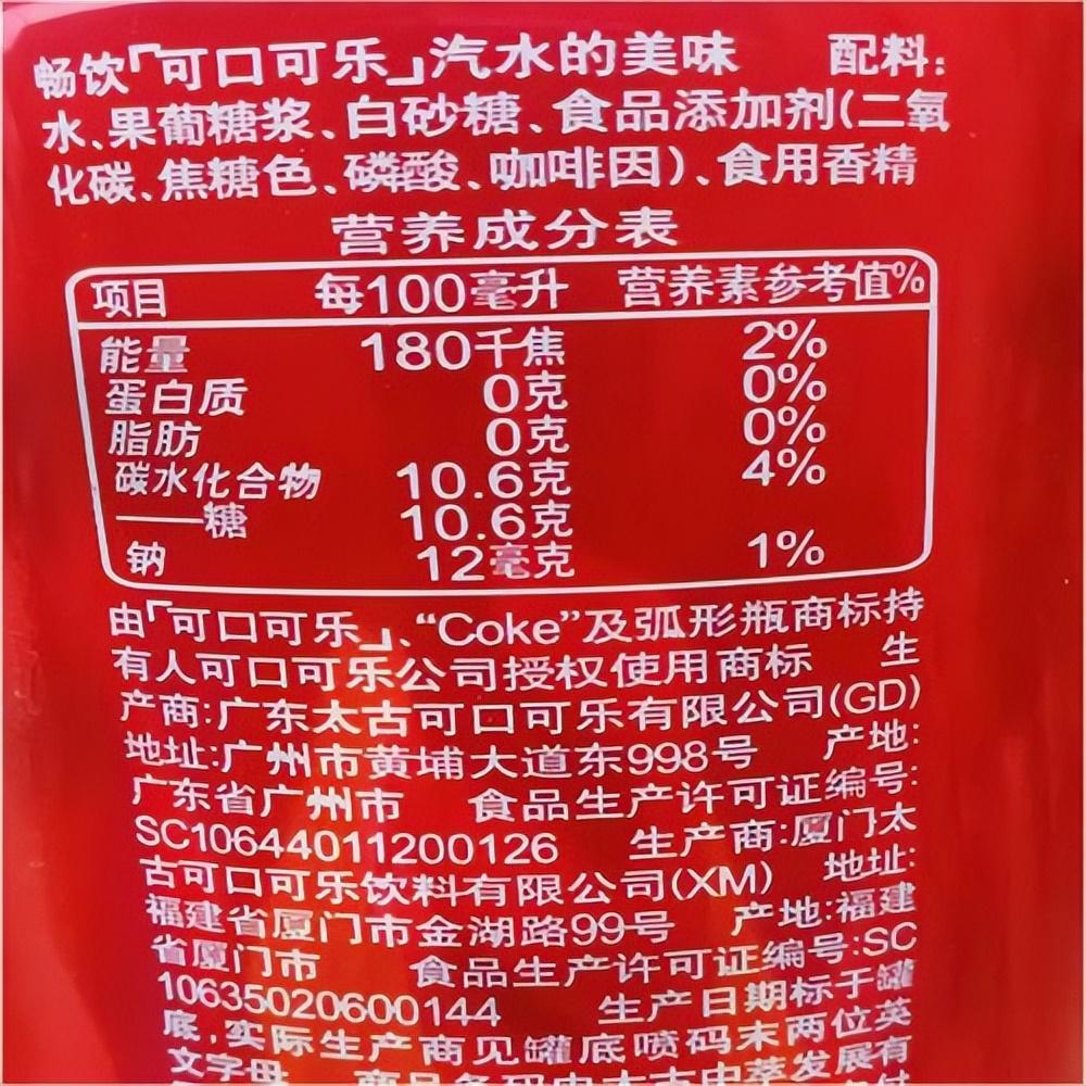 食物营养成分表最新版，解读营养奥秘的科普指南