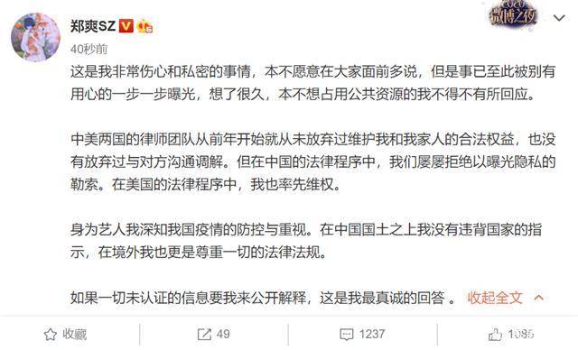 远离色情内容，寻找健康有益的娱乐方式——桃乃木香奈之外的生活探索
