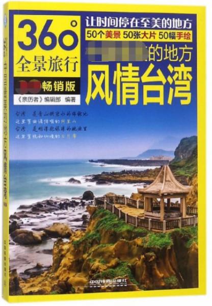 钦州360招聘网，启程自然之旅，探寻内心宁静港湾的最新招聘信息
