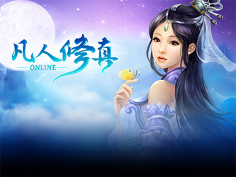 凡人修仙之仙界探索，心灵之旅与秘境探寻的最新篇章