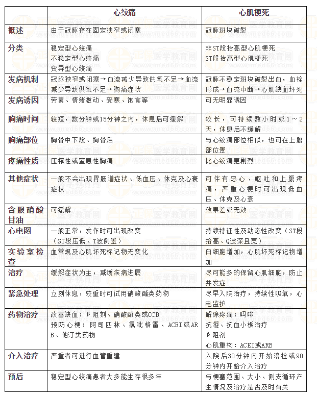 执业医师多点执业最新规定，心灵与自然的美景之旅探索