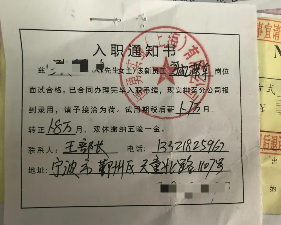 浙江余姚最新招聘信息,浙江余姚最新招聘之旅，友情、家庭与梦想的温馨碰撞