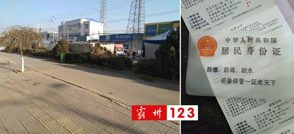 莱芜最新招聘信息揭秘，小巷特色小店大发现日！