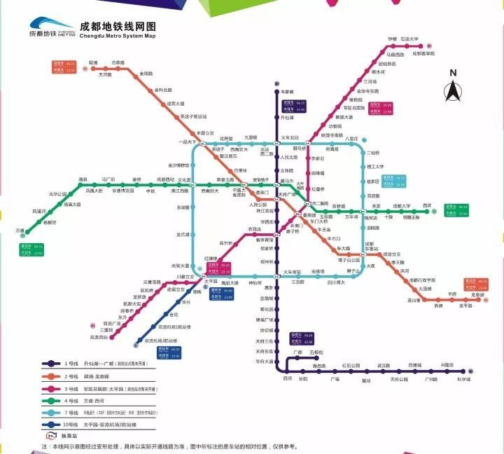 成都地铁13号线最新动态，自然美景之旅启程号角响起