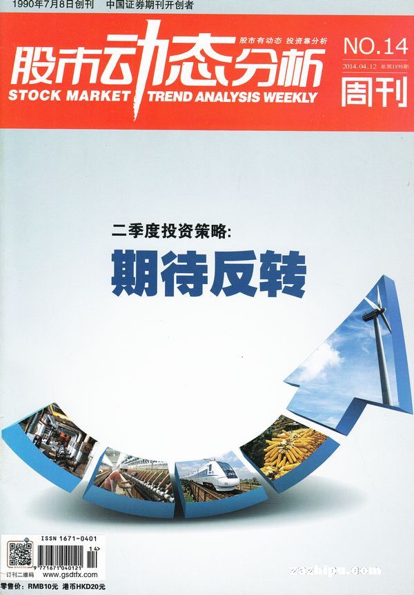 股市最新动态分析与观点阐述揭秘