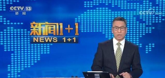 央视新闻最新动态，多元视角解读与个人立场分析