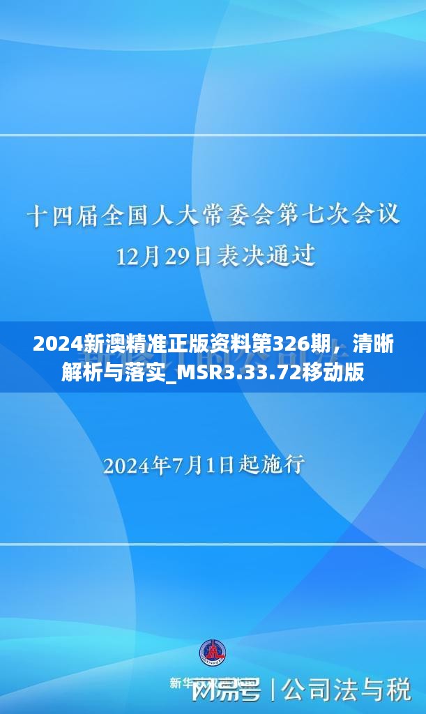 2004新澳正版免费大全,社会责任实施_散热版18.713
