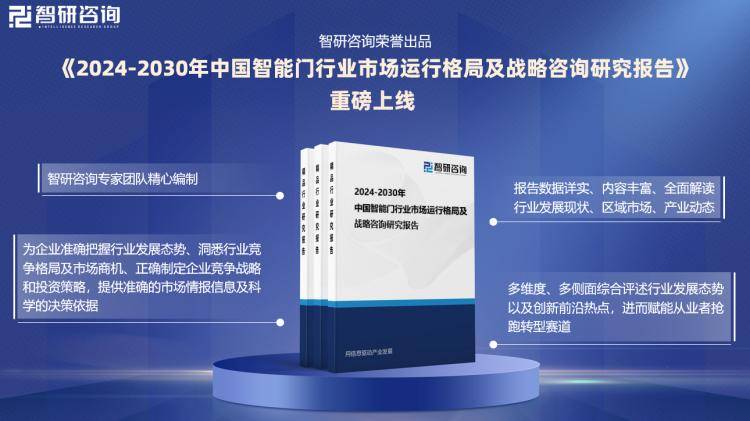 2025年新门最新资料,全方位展开数据规划_多媒体版18.966