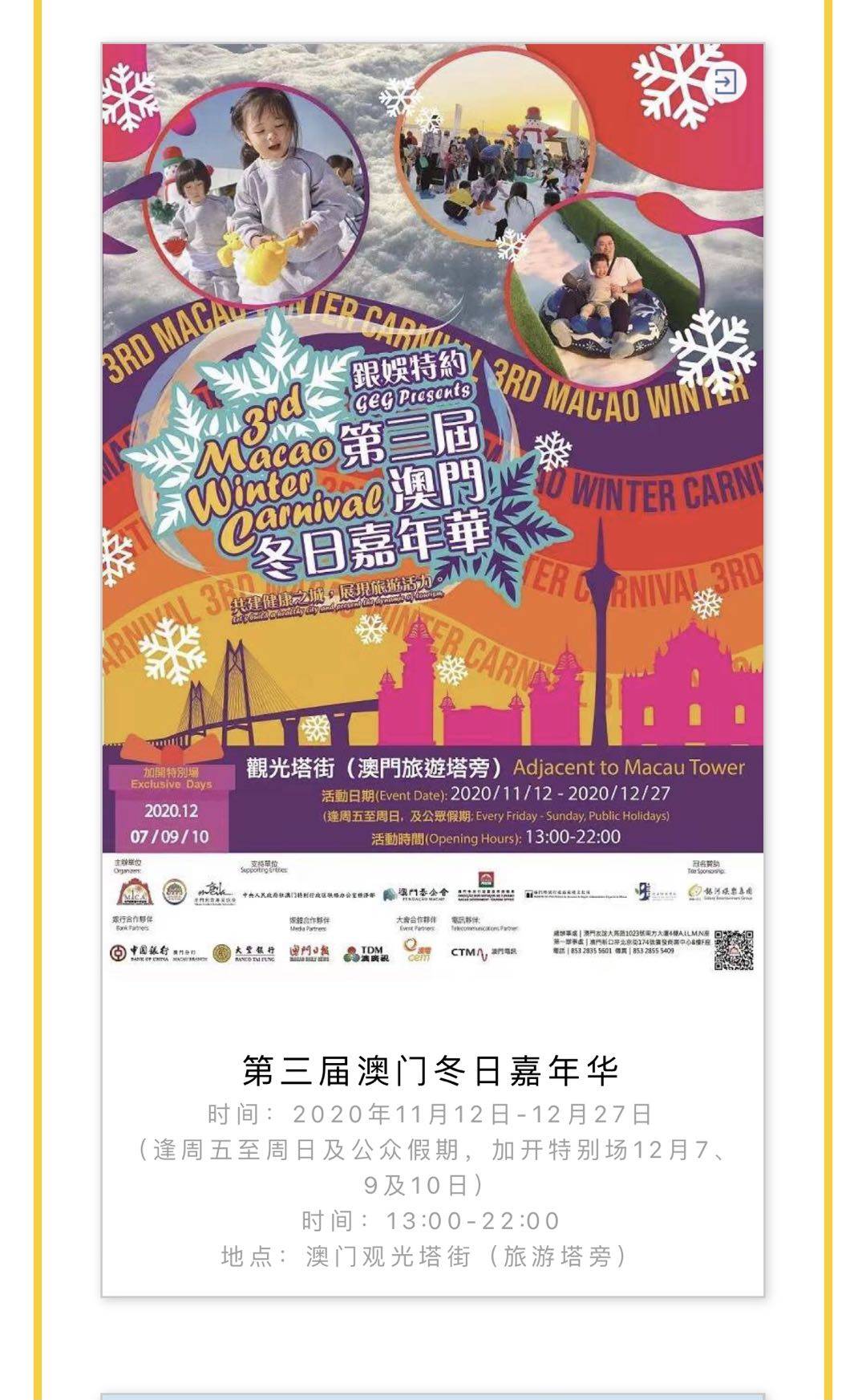 2025年澳门正版免费,全身心解答具体_并发版18.416