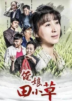 小草的成长之旅，最新地址与无限可能的励志探索