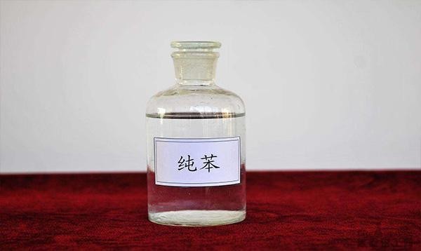纯苯价格最新获取指南，实时了解纯苯市场动态价格行情