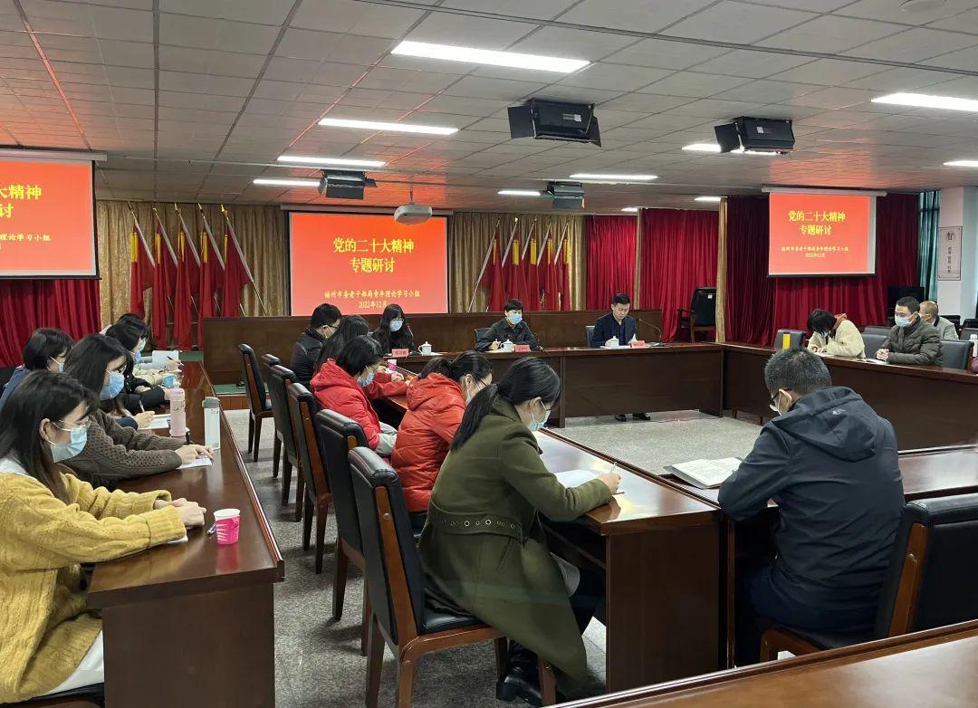 党的最新理论成果，引领时代的新思想之光