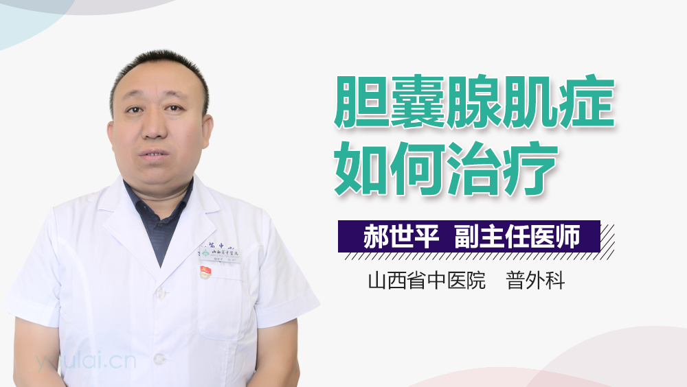 腺肌症最新治疗方法，自然美景的心灵探索之旅