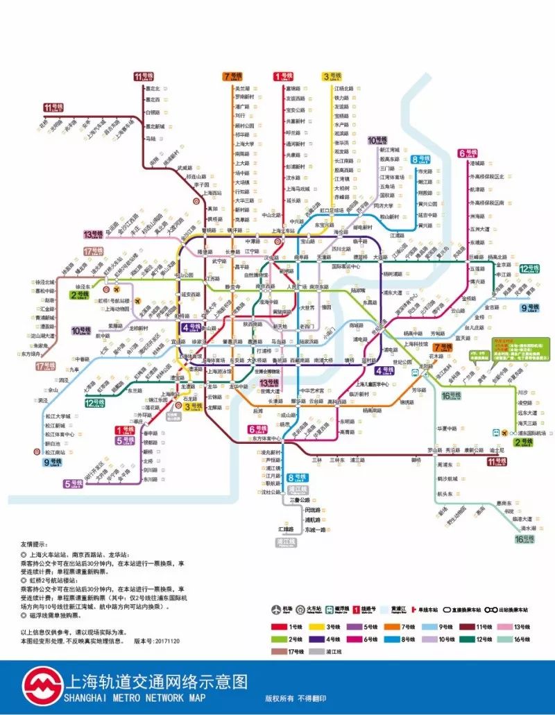 上海地铁线路图最新更新，一网畅通的都市轨道交通脉络