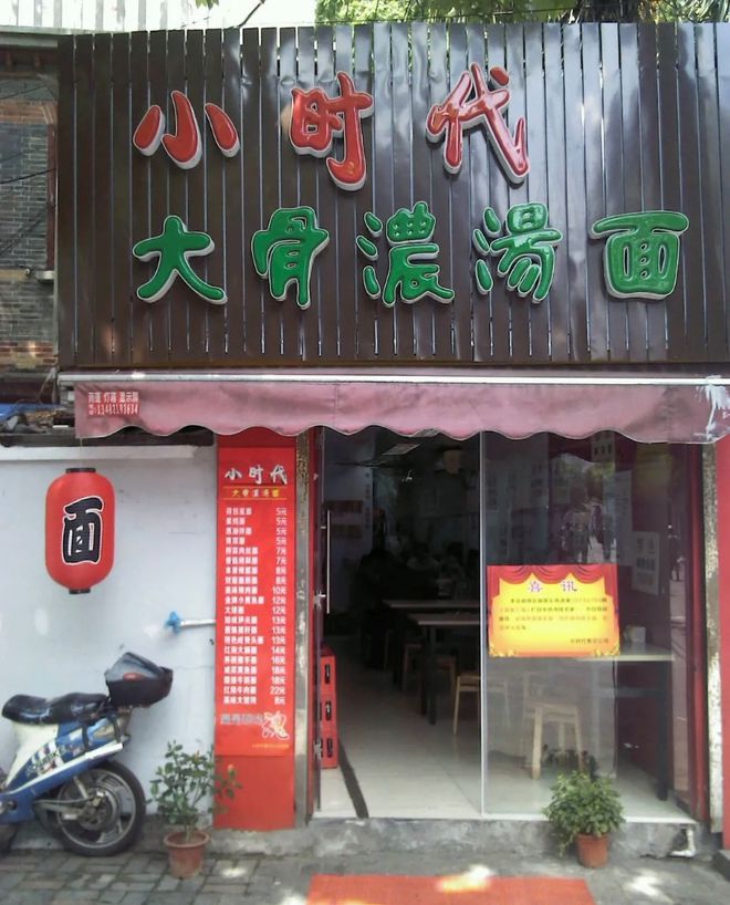 小巷深处的美食冒险，最新网站发布页带你探寻特色小店