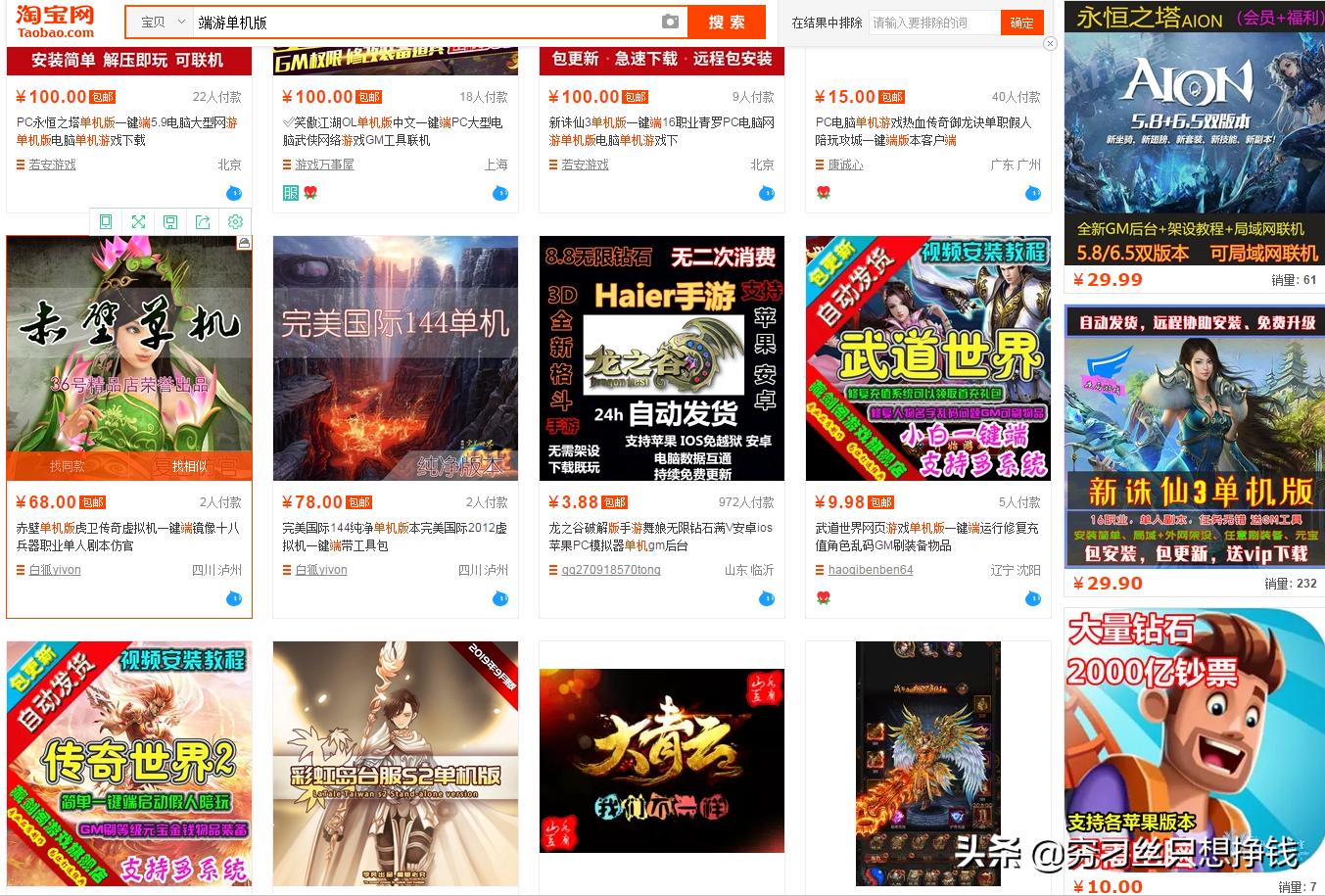 最新WOW私服带你探索独特游戏世界！