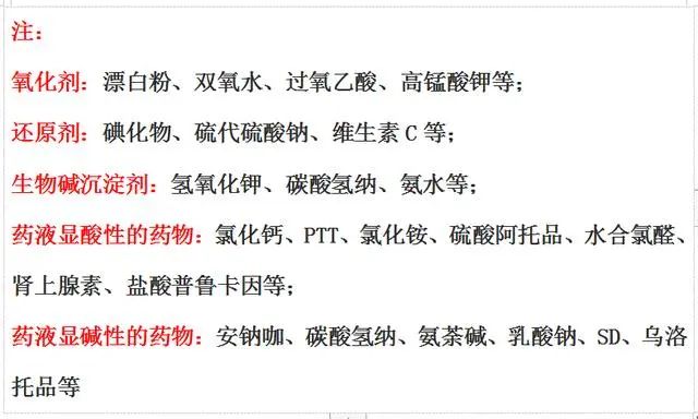 中科贝特环保装备 第226页