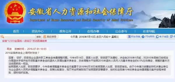 舒城好友信息最新招聘信息，时代脉搏与人才交响的交汇点