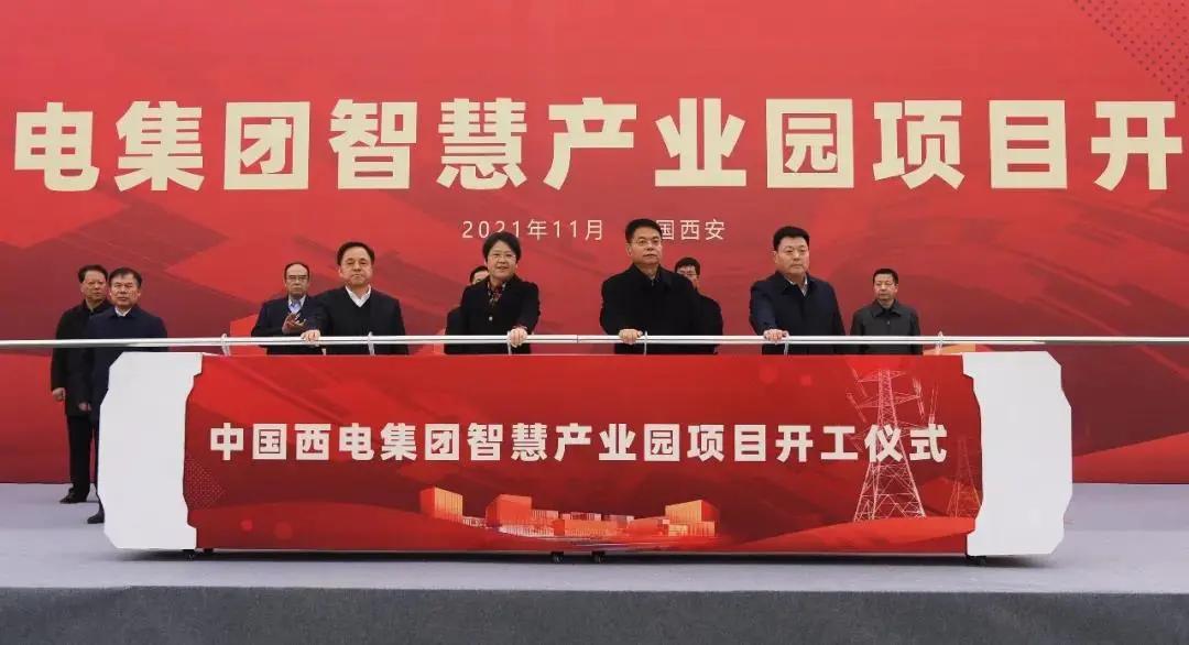 中国西电重组最新动态，详解重组过程及如何跟进理解