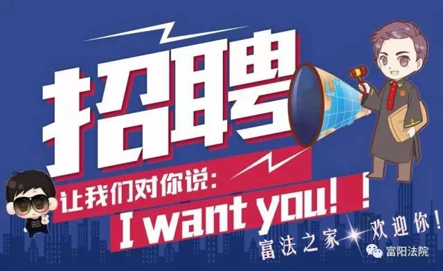 富阳人才网最新招聘信息，职场发展的风向标