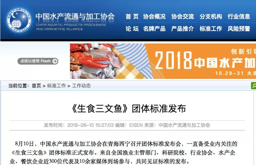 小型垃圾焚烧炉 第234页