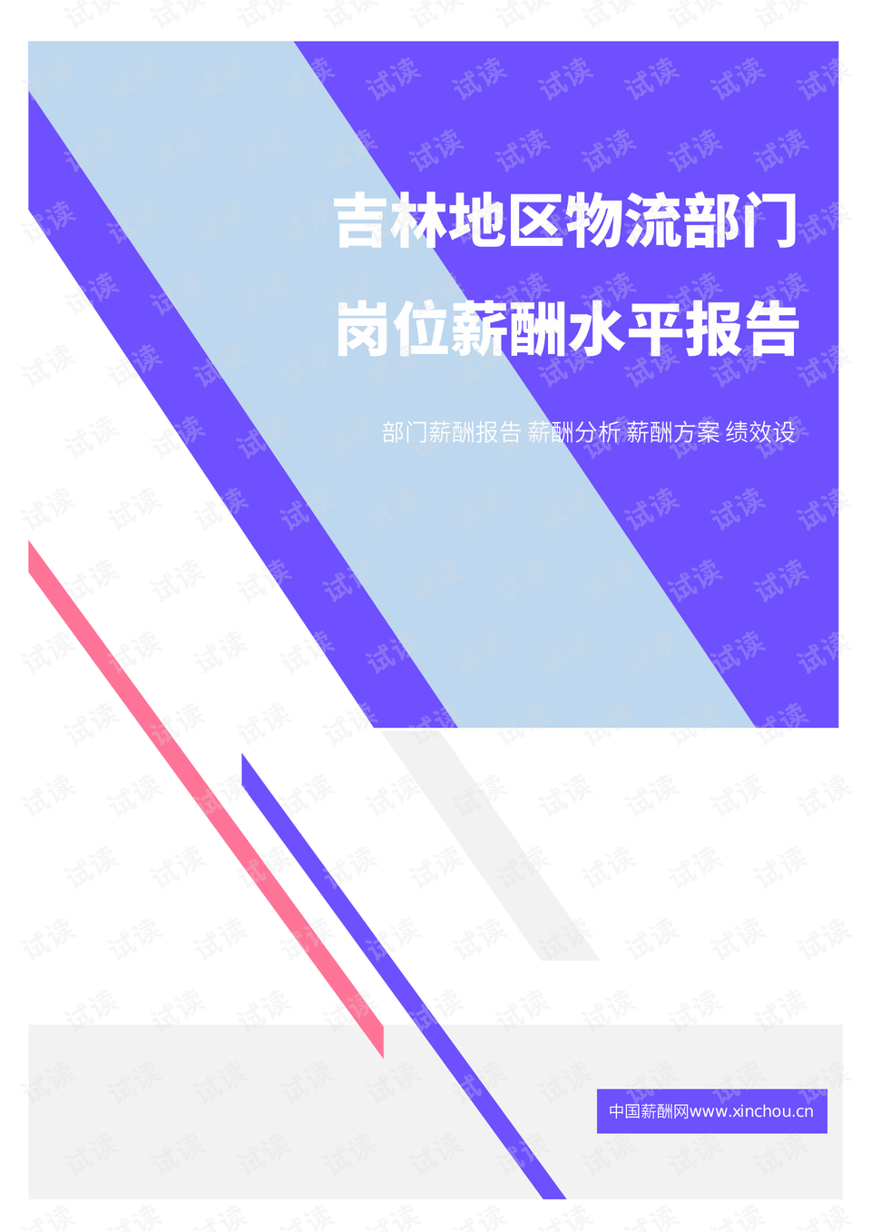 天堂中文资源在线最新版下载，探索最新最全中文资源平台