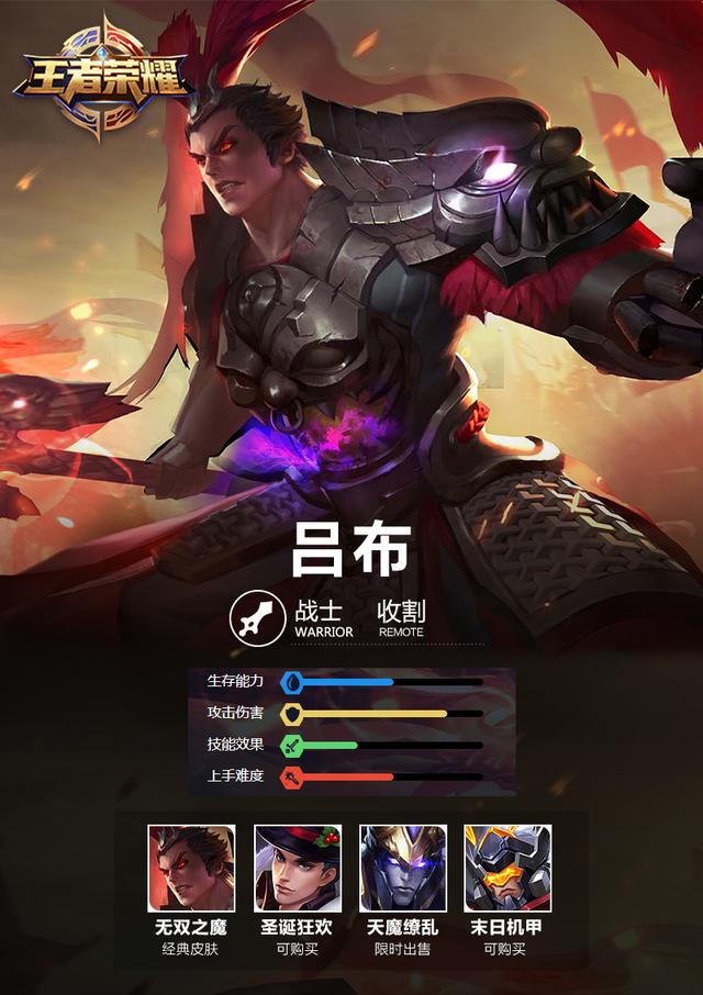 王者荣耀最新版本攻略指南，掌握新版本，轻松上分！