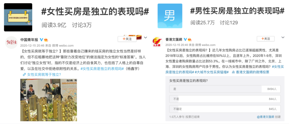 多元视角下的最新直播源探讨与观点分享