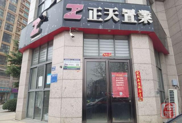 郑州房价走势最新动态更新