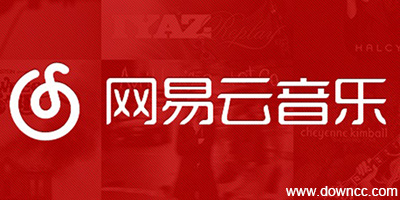 网易云音乐最新版，音乐的力量，自信与成长的旋律