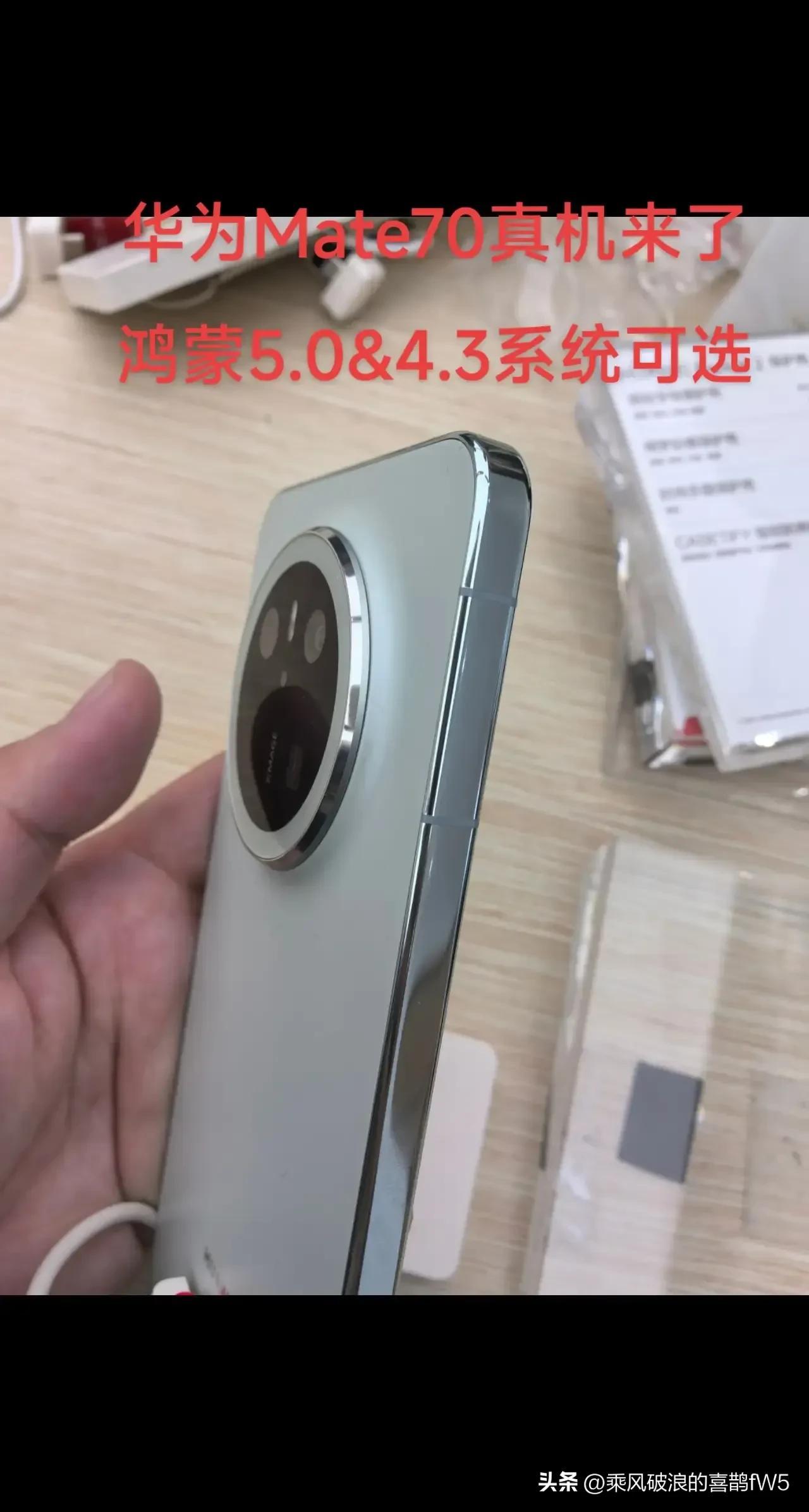 华为最新款手机引发科技与创新的热议
