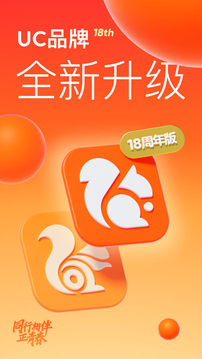 UC浏览器最新版下载指南，适合初学者与进阶用户的详细步骤