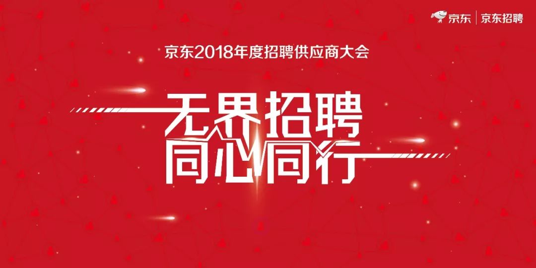 三水招聘网最新招聘信息，时代脉搏与人才交响汇聚点
