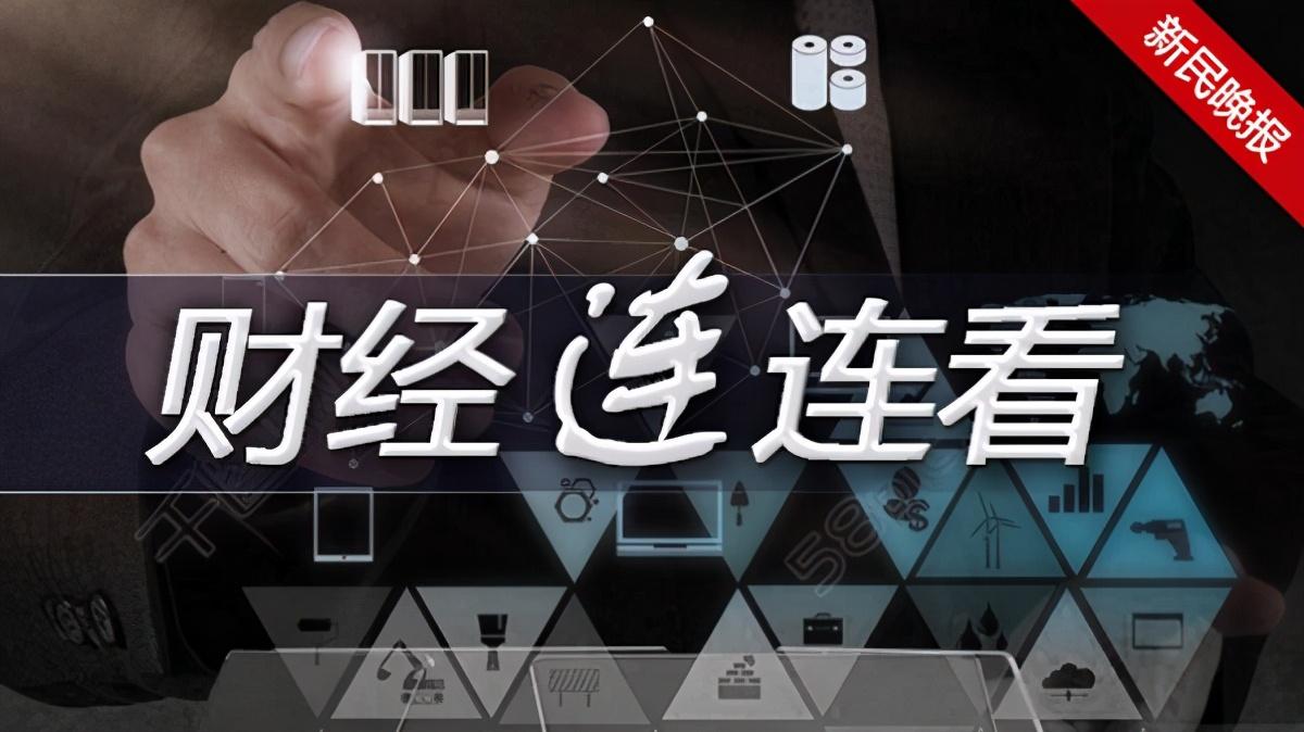 今日财经最新消息行情动态及市场分析📈📉