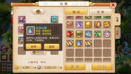 梦幻西游最新维护公告及自然美景之旅，探寻内心的宁静与平和