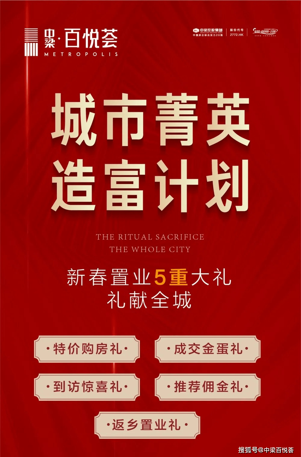 医疗垃圾焚烧炉 第230页