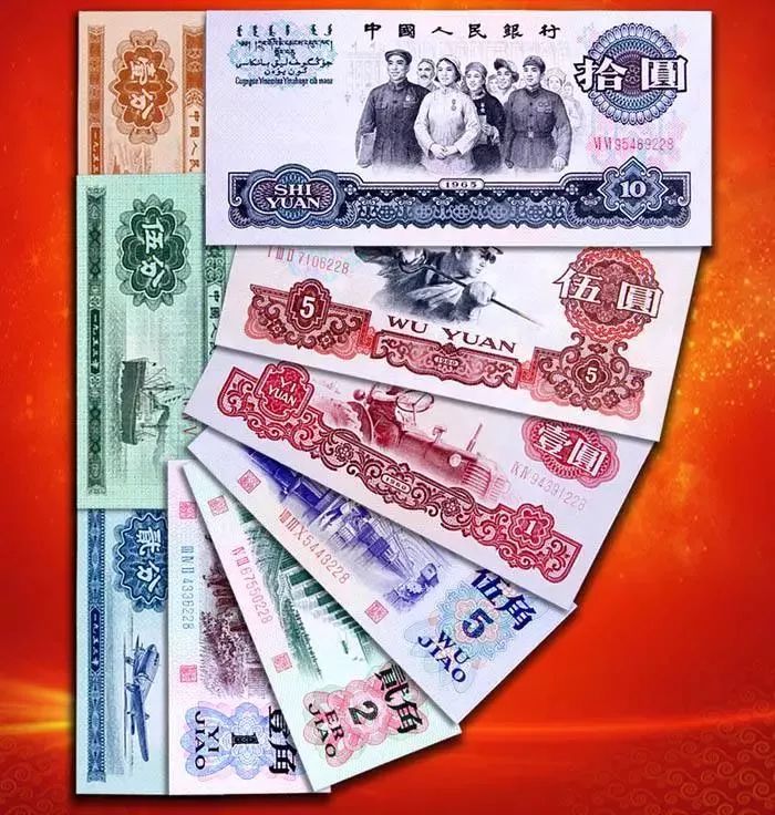 第三套人民币最新价格表，旧时光与友情的温馨故事回顾