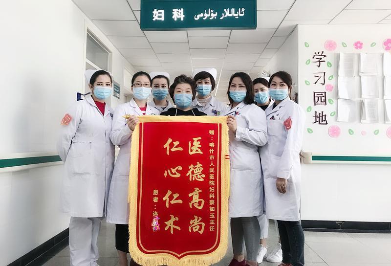 🌟子宫腺肌瘤最新最有效的治疗方法揭秘🌟