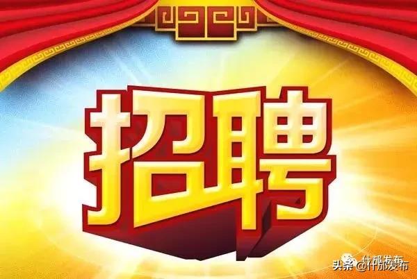 丁香网医学招聘网最新招聘,丁香网医学招聘网最新招聘